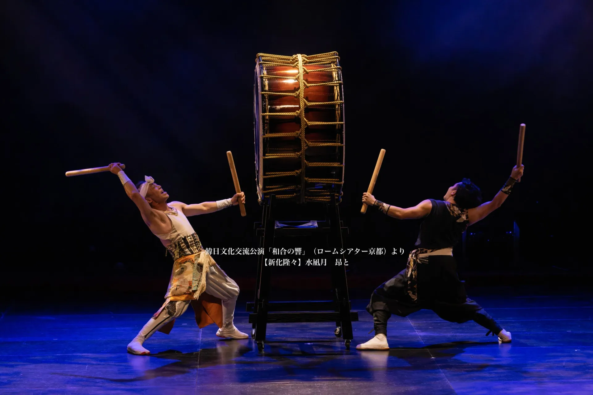 和太鼓・創作芸能 吟遊打人