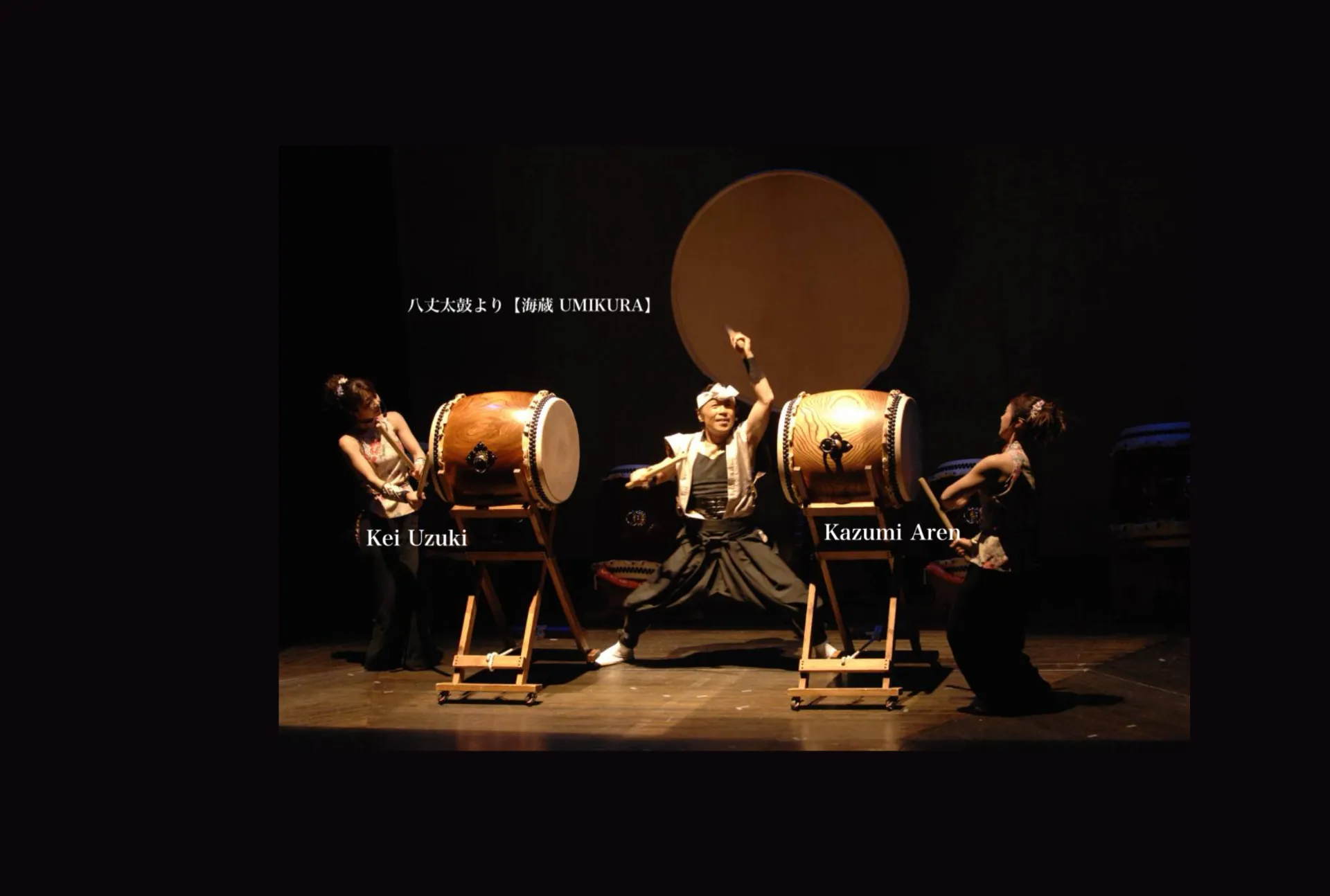 和太鼓・創作芸能 吟遊打人