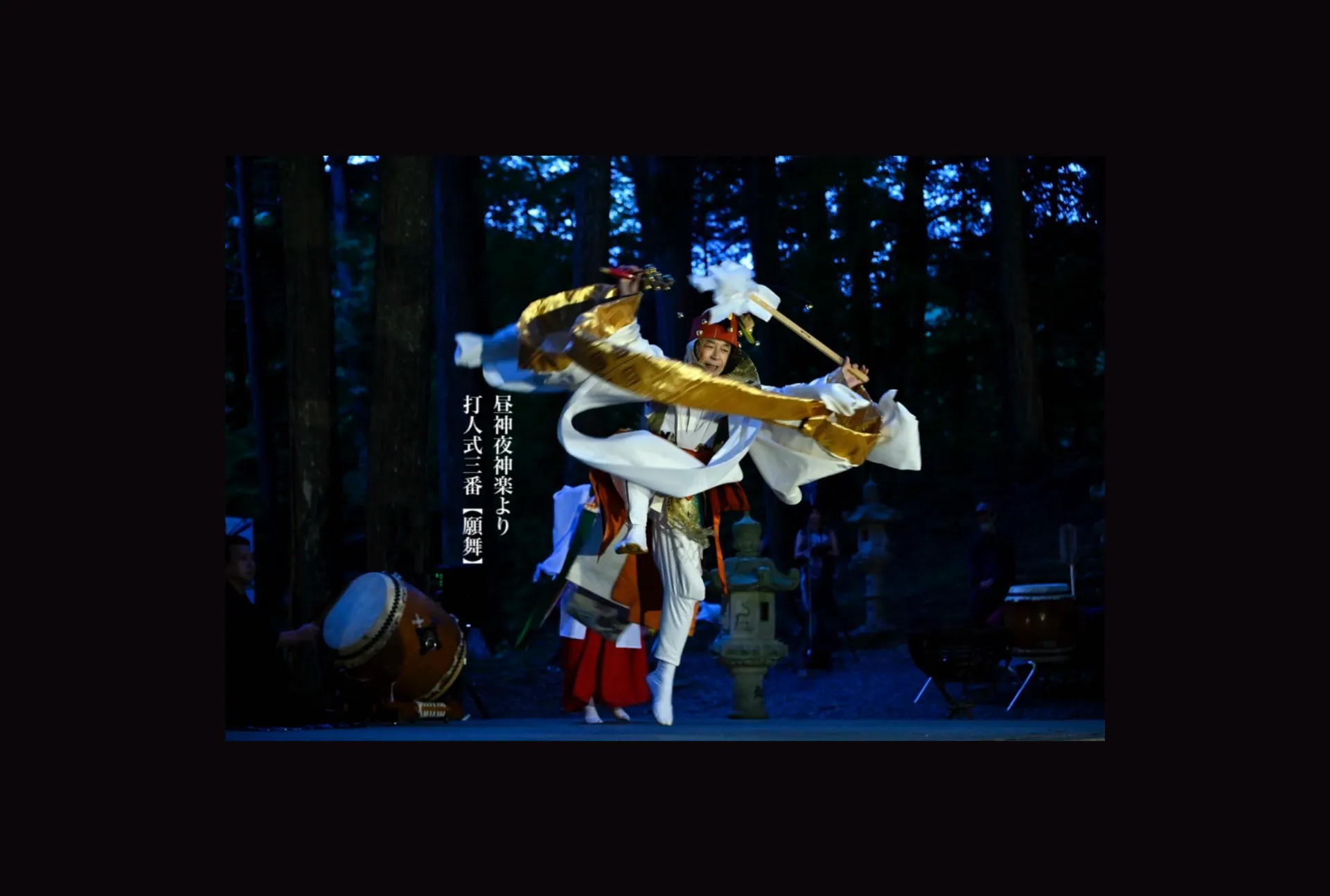 和太鼓・創作芸能 吟遊打人